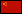 CNY